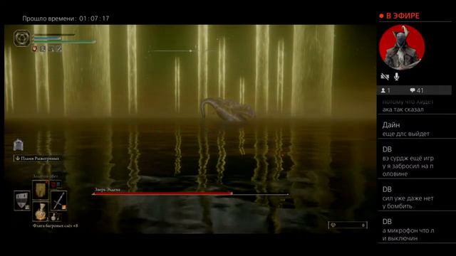 ELDEN RING без прокачки уровня класс мерзавец Level 1 #26 смотреть онлайн