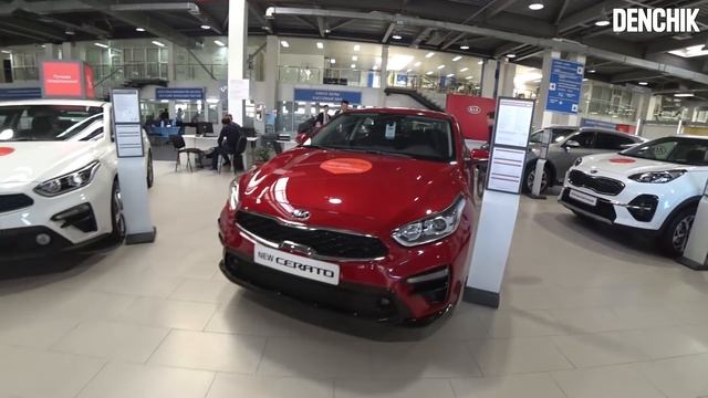 КИА в Бипэк смотреть онлайн