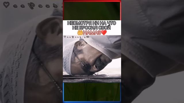 Не бросил свой намаз | Сильно ? смотреть онлайн