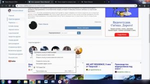 Как узнать скрытую информацию пользователя Вконтакте | ШПИОН ДЛЯ ВК 2019
