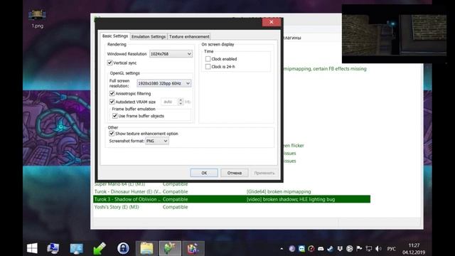 Самый лучший эмулятор Нинтендо смотреть онлайн