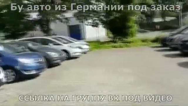 Заказать Авто Бу В Германии Свежие