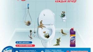 Domestos побеждает все известные микробы! :DDD