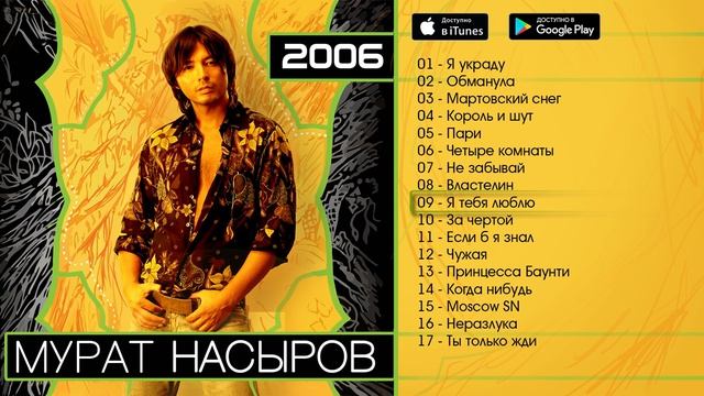 Мальчик в тамбов текст