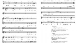 Народ Мой отпусти (Следуй, Моше, в землю Египта). Ноты. (Let my people go. Notes)