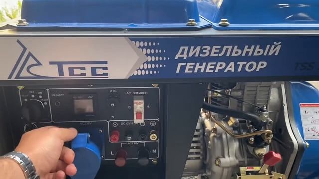 Tss sdg 7000eha дизельный генератор, мощность 6,5квт, в Красноярске, где купить , как запустить смотреть онлайн