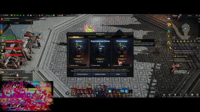 Косим траву на Косе  - PVP c друзьями LOST ARK | Пожирательница Душ