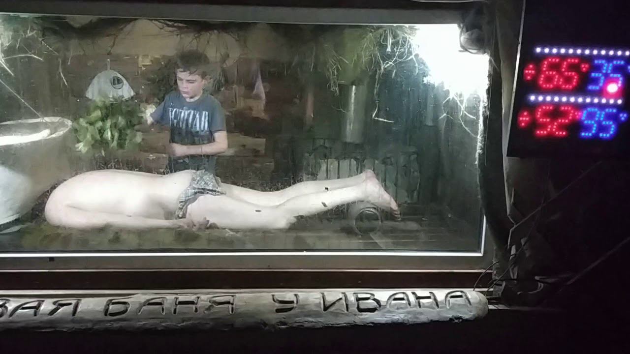 Банщик 10 лет Иван Бояринцев. Парит в бане. //Живая Баня Иван Бояринцев