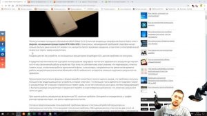 Xiaomi Redmi Note 4 быстро садится акб, греется.ЧИТАЙТЕ КОММЕНТАРИИ!!!