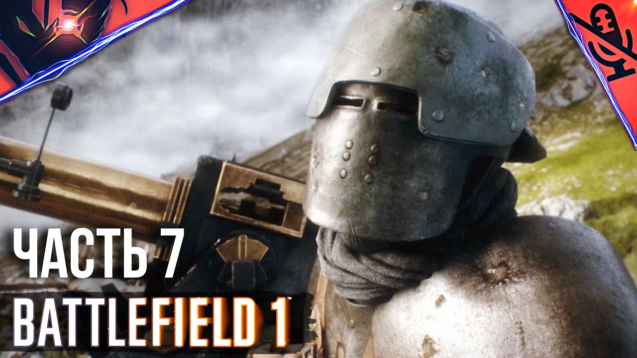 PS5 ➤ BATTLEFIELD 1 ➤ ПРОХОЖДЕНИЕ БЕЗ КОММЕНТАРИЕВ ➤ #7 Военные истории - Вперед, савойа!