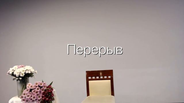 Вопросы и ответы на тему реализации и просветления. Санкт-Петербург, 20 декабря, 16:00 смотреть онлайн