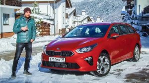 Новый KIA Ceed SW (2019) – универсал лучше хетчбека