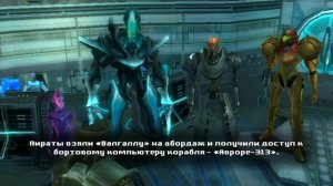 Metroid Prime 3: Corruption #1 - Добро пожаловать Сэмус