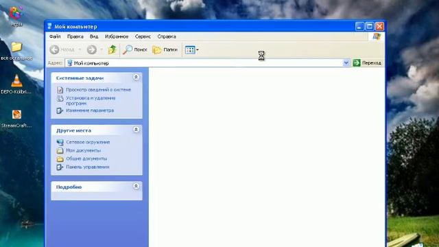 Как открыть папку App data смотреть онлайн