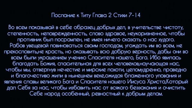Доказательство, что Иисус Христос,  Бог. Часть 2. #СветБожий.