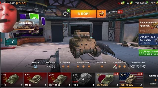 Tanks blitz ?????СМЕШНО