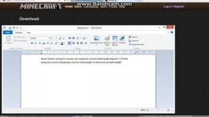 как скачать майнкрафт версию 1. 7 .10-_-