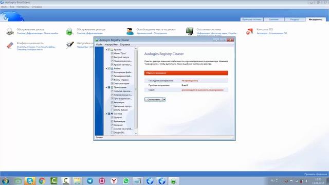 Как почистить компьютер? И как ускорить компьютер? смотреть онлайн