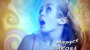 Даёшь молодежь - ТВ заставка (2009 г.)