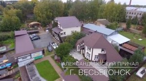 База Отдыха "Александровский Причал" | Весьегонск Рыбинское Водохранилище