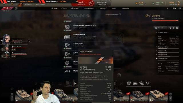 ?Стрим AW - Тест-драйв QN-506 [18.30] смотреть онлайн