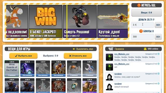 ЗАРАБОТОК В ДОТА 2!ВЫПАЛО 50 ВЕЩЕЙ! ЭТО АБУЗ! смотреть онлайн