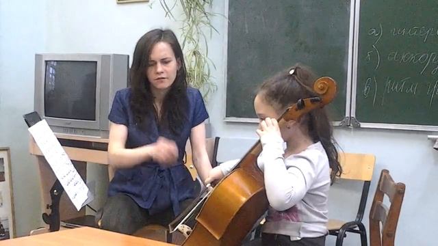 Уроки по виолончели