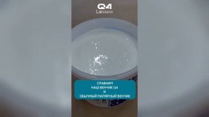 Обзор насадки для миксера Q4 Color 79