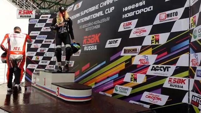 RSBK 2020, 1 этап Нижний Новгород смотреть онлайн