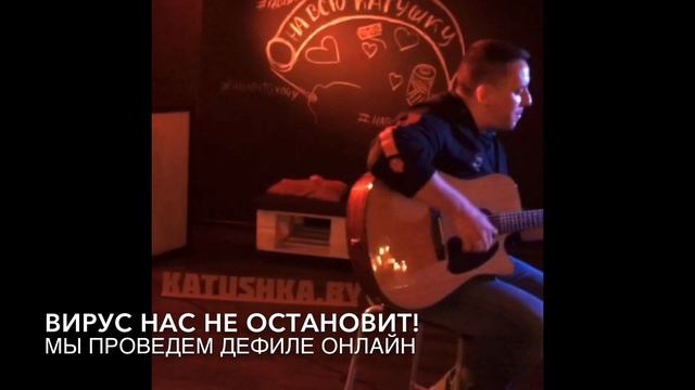 Приглашаем участвовать в онлайн-дефиле выпускников школы шитья "На всю катушку" смотреть онлайн