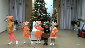 "Лисий хвост"