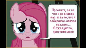 Роза жизни 2 часть   комикс