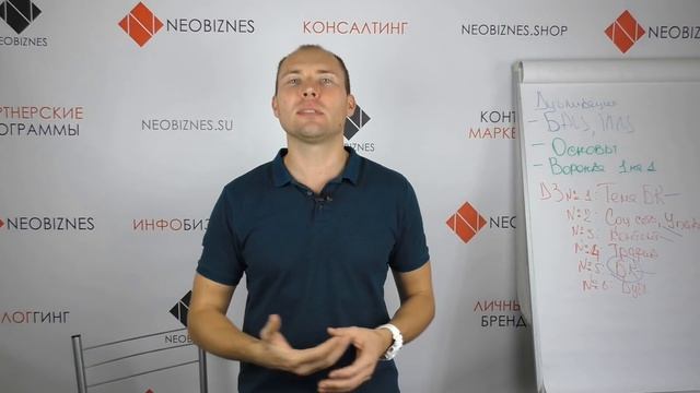 Как ДОРОГО продать МЛМ идею? Как рекрутировать ТОП лидера? Сетевой маркетинг в интернете