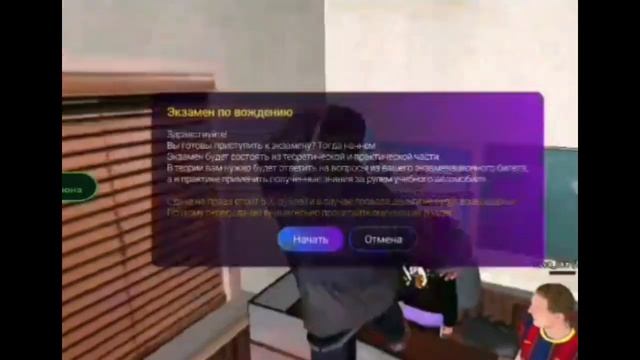 как получить водительские права в МАТРЁШКА РП?? смотреть онлайн