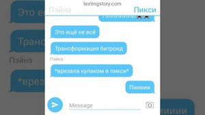 ЭЛЛИ ПРОТИВ ЛАУРЫ || ПЕРЕПИСКИ МОНКАРТ