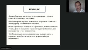 Размещение  фото: как не попасть под шок контент на Дзене