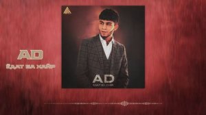 AD AKA DILOVAR - Ёдат ба Хайр 🥀