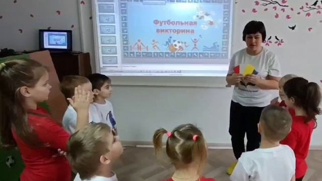 Футбольная викторина