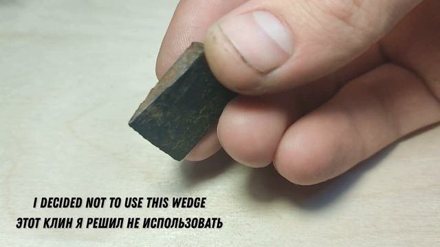 Реставрация молотка. Restoration Of The Hammer.
