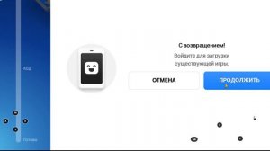 Как зарегистрировать SUPERCELL ID в Бравл Старс!