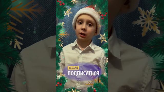 С Новым годом! | 1000 фактов #2024 #НГ #поздравление