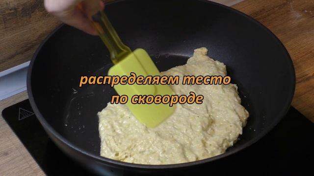 Попробовала однажды и теперь Готовлю Постоянно! ПИЦЦА ИЗ КАБАЧКОВ за 15 минут. Делюсь рецептом!