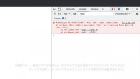 【JavaScript】よく発生するエラーとその解決方法を一覧にしたエラー大辞典