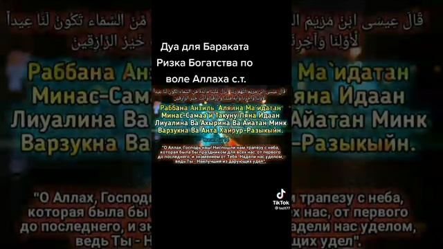 Слушай сейчас ты найдёшь