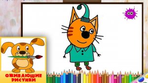 Как нарисовать Компота. ТРИ КОТА. Оживающие рисунки / How to draw cartoon kitten