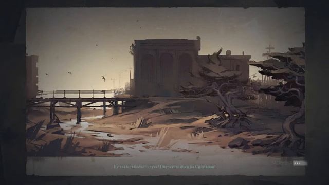 Disco Elysium - #15 Собрание профсоюза