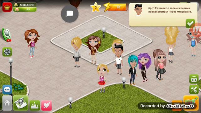 Хотелось бы найти парня смотреть онлайн