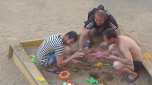 Мужики и песочница!