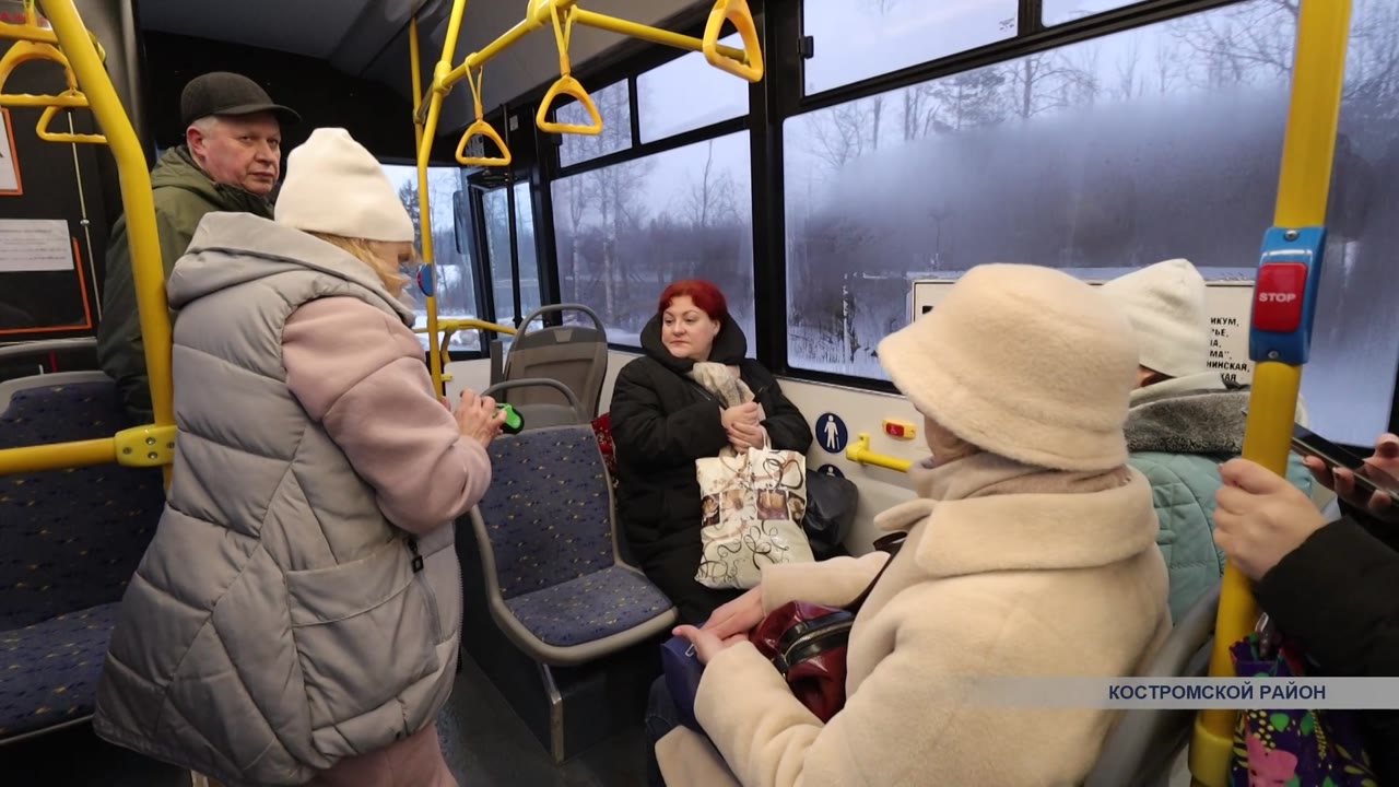 На работу с комфортом