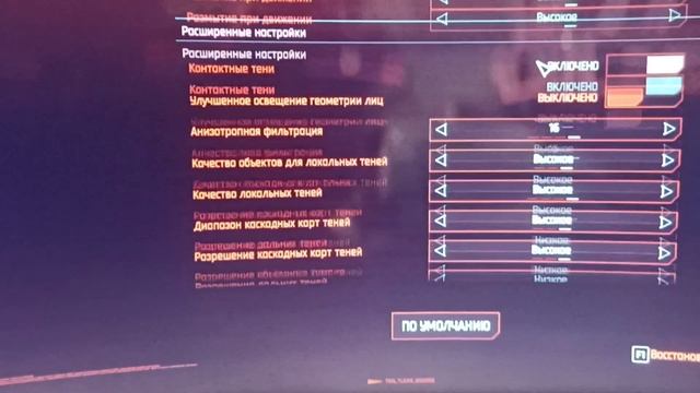 Cyberpunk 2077 2.01 не прогружают текстуры характеристики ПК в описании смотреть онлайн